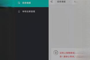 开云全站app登录官网首页入口